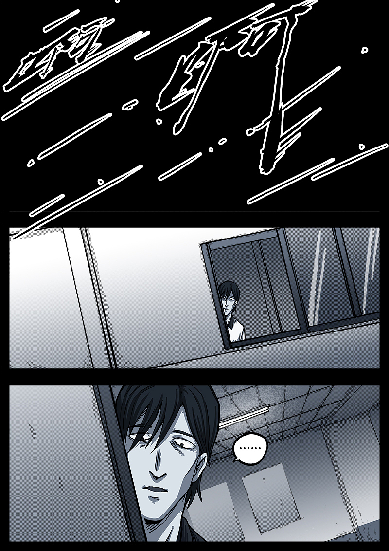 《惩罚者·离去的女孩》第07话:欺凌