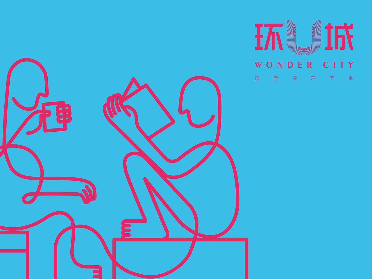 地产商业品牌设计（图ZMjM5ODYzOTY=） - Logo - 站酷设计师YUKI_RUSH原创素材 - 站酷ZCOOL