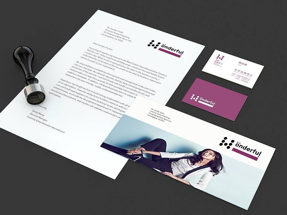 王府购物中心提案