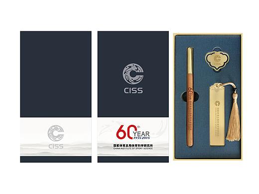 立之城《古典包装》