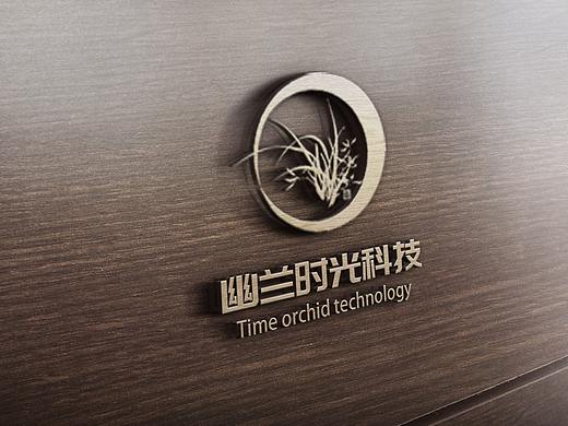幽蘭時光科技品牌化設(shè)計（個人主頁-ZNDQwNzc2MjA=） - Logo - 站酷設(shè)計師Jack_chyi原創(chuàng)素材 - 站酷ZCOOL