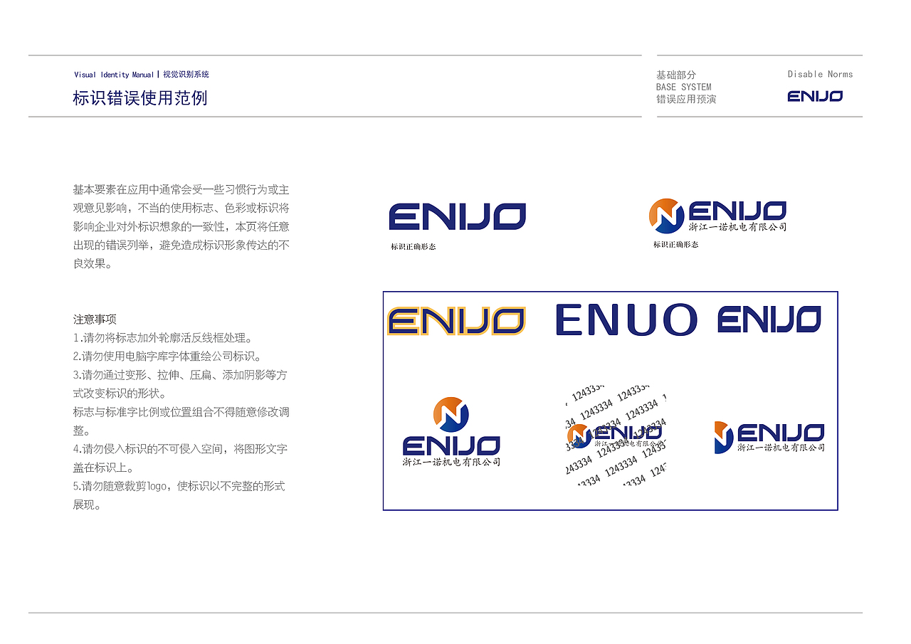 VI手册（图ZMjYwNzA5ODY4） - Logo - 站酷设计师AXUE1原创素材 - 站酷ZCOOL