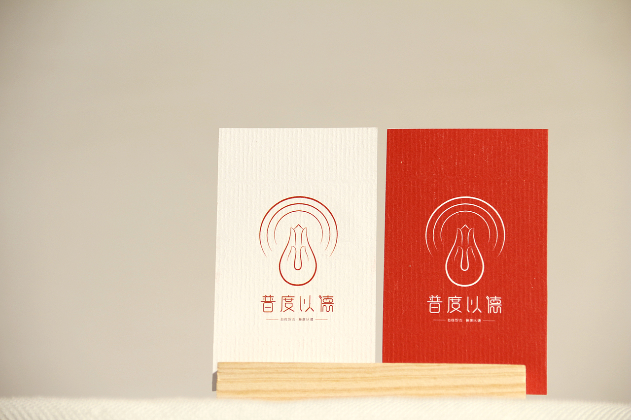 普度以德-汉口古德寺包容文化研究推广(图ZNTA5NzY1NzI=) - 品牌 - 站酷设计师王航1225原创素材 - 站酷ZCOOL