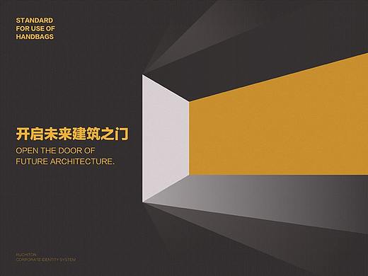 RUCHITON瑞至通模块化建筑系统企业VI