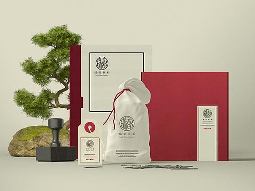传统手工鞋业篆体印章logo设计