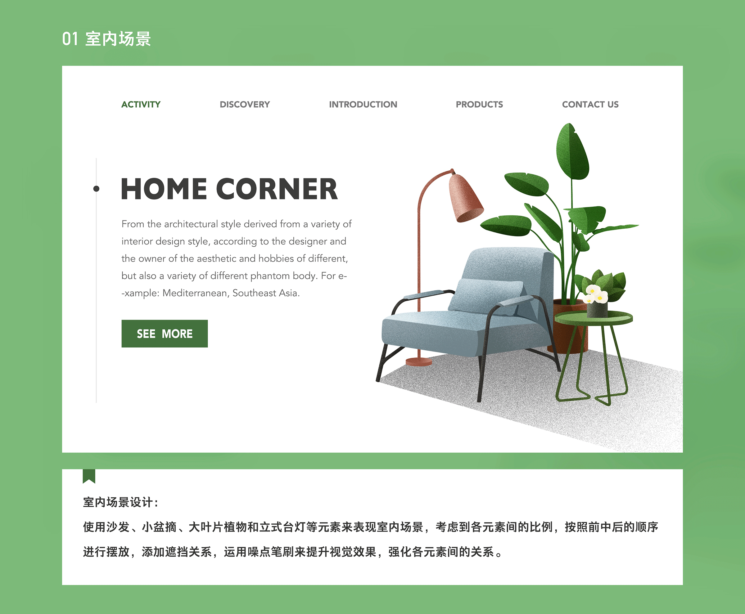 插画风格合集（图ZMTYzMDk1MjM2） - 艺术插画 - 站酷设计师长颈鹿与斑马原创素材 - 站酷ZCOOL