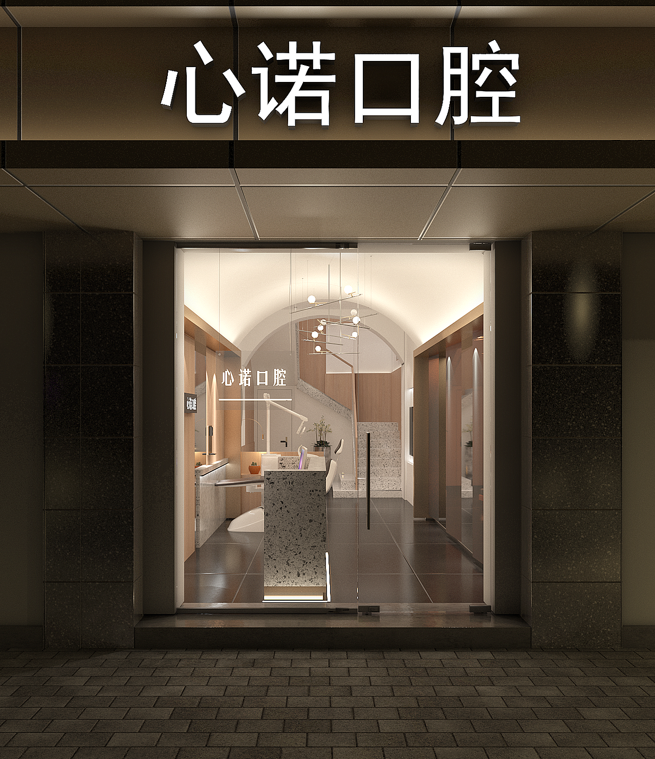 口腔诊所（图ZMTc0OTk0Mzc2） - 家装设计 - 站酷设计师needmadbee原创素材 - 站酷ZCOOL