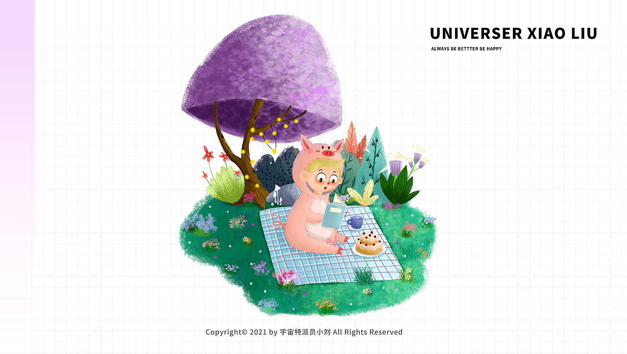 致童年--儿童插画（图ZMjcyNDc2MTky） - 儿童插画 - 站酷设计师宇宙特派员小刘原创素材 - 站酷ZCOOL