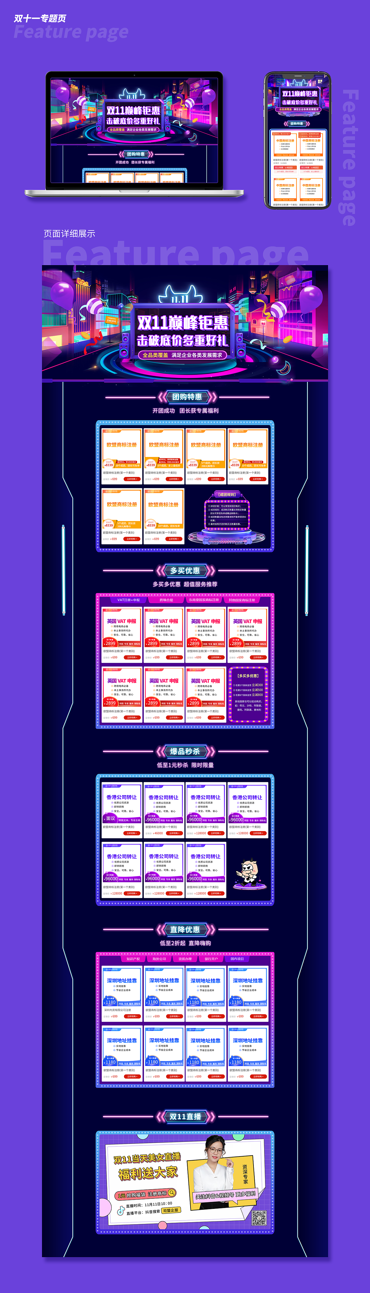 2021年UI设计作品复盘（图ZMjc2NzAyNzU2） - APP界面 - 站酷设计师amylmy原创素材 - 站酷ZCOOL