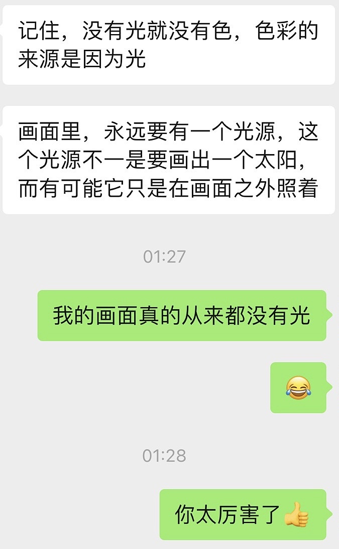 秘密森林|第一次尝试光影绘画|原创插画