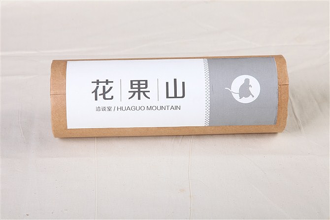 《天地汇品牌设计机构》 广西艺术学院学院08视觉传达