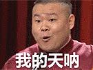 前海
