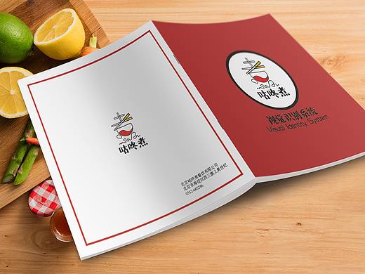 视觉识别手册（VI手册）