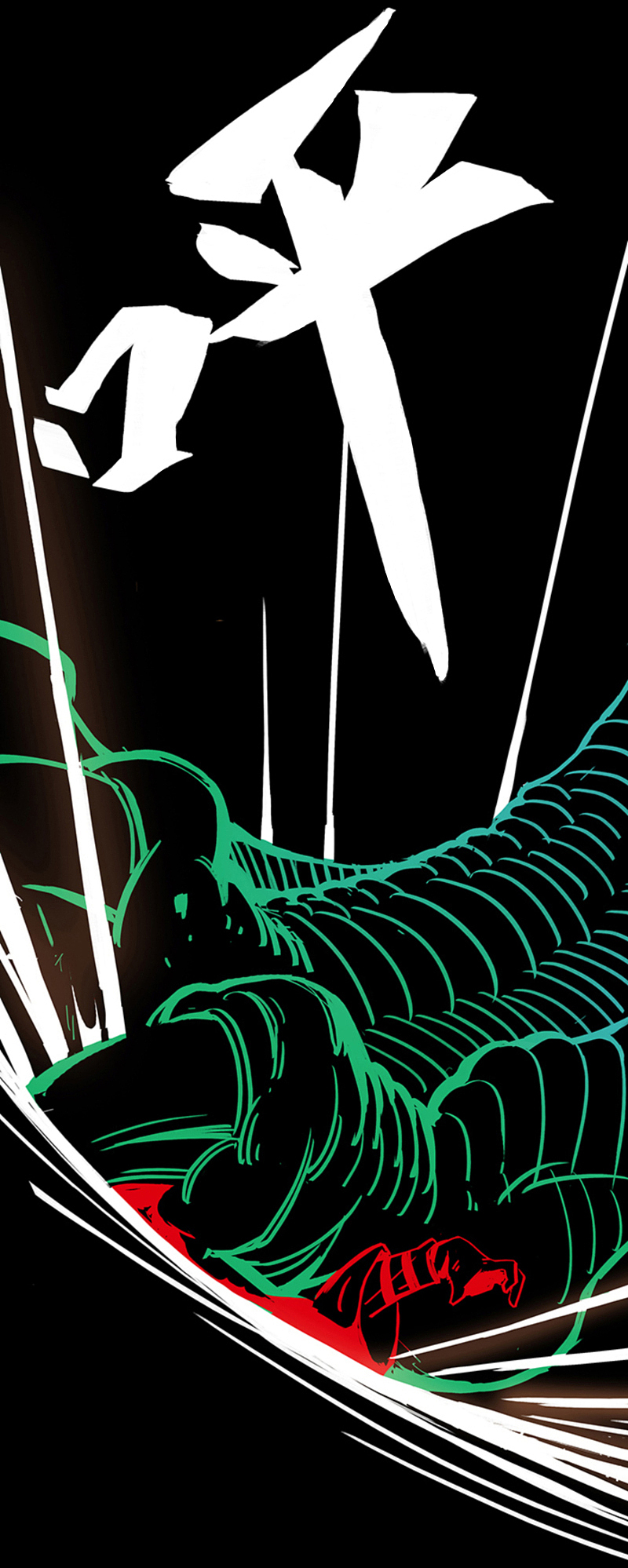 悬疑惊悚漫画《百诡谈·林格童话》第4话