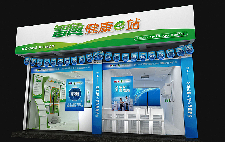 长工健康电器（图ZMzU4NDU2ODg=） - 品牌 - 站酷设计师uludesign原创素材 - 站酷ZCOOL