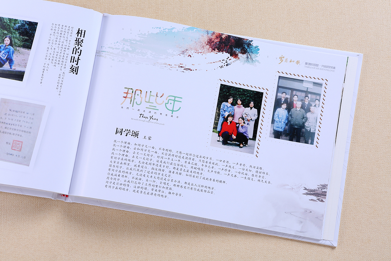 知青聚会纪念册制作-同学聚会纪念册制作模板-相册制作（图ZMTMyNDAzMzE2） - 书籍/画册 - 站酷设计师顺时针纪念册定制原创素材 - 站酷ZCOOL