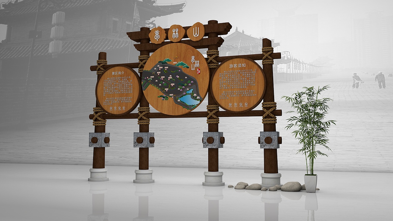 古镇导视（图ZMTY2NjQ0NzEy） - 品牌 - 站酷设计师设图66原创素材 - 站酷ZCOOL