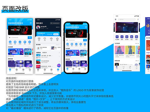 改版练习（个人主页-ZNDUwODEwMTI=） - APP界面 - 站酷设计师Z94407093原创素材 - 站酷ZCOOL