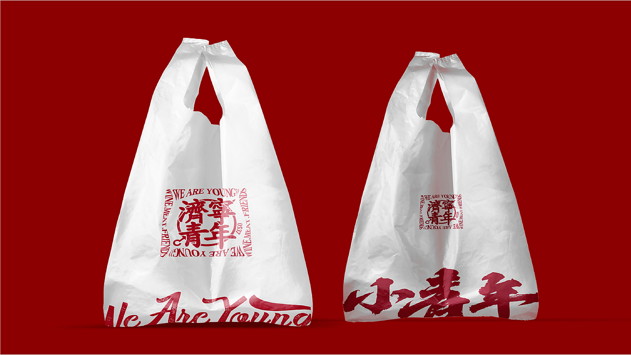 小青年烧烤|诠释Z世代新青年文化，打造城市青年会客厅（图ZMjg2Njc0MDQ4） - 品牌 - 站酷设计师思谷品牌原创素材 - 站酷ZCOOL