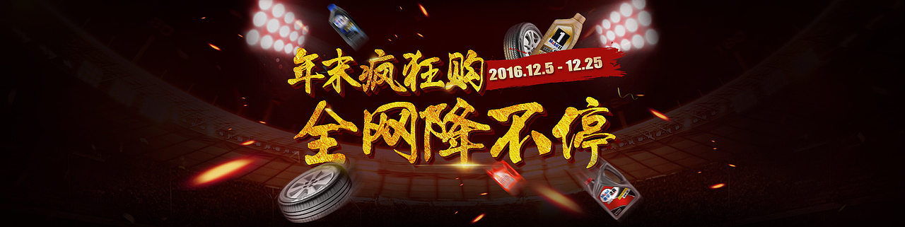 專題海報(bào)（圖ZNzE5OTI3MTY=） - 運(yùn)營設(shè)計(jì) - 站酷設(shè)計(jì)師496108908原創(chuàng)素材 - 站酷ZCOOL