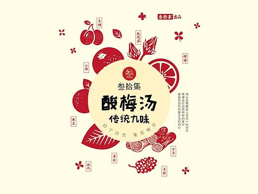 传统九味酸梅汤