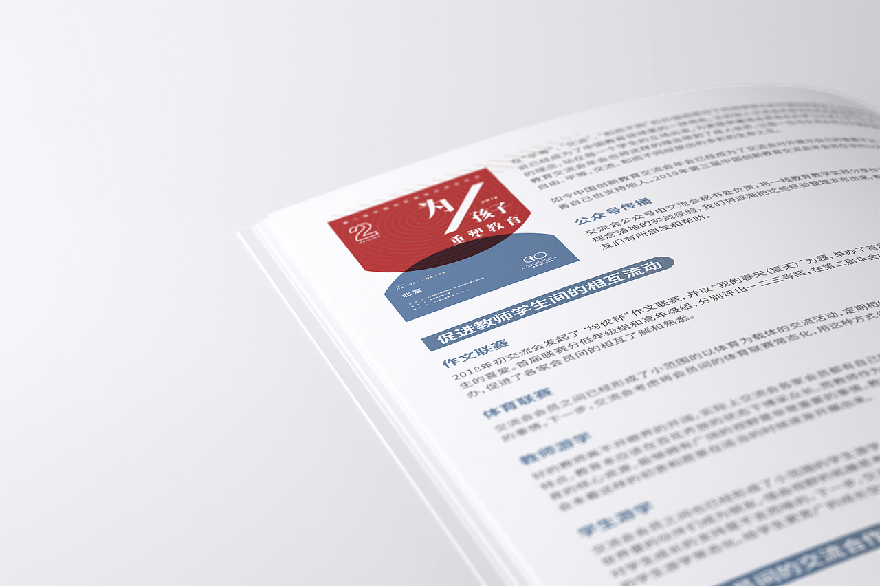 画册（图ZMjMwNDA4MzY4） - 书籍/画册 - 站酷设计师子博设计原创素材 - 站酷ZCOOL