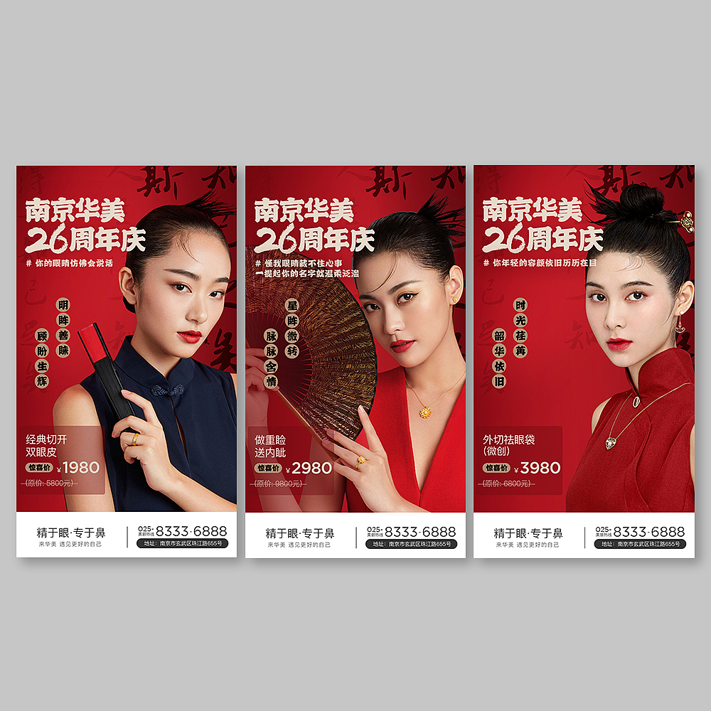 国潮海报（图ZMjMzMDkxMzA4） - 品牌 - 站酷设计师弹棉花的设计师原创素材 - 站酷ZCOOL