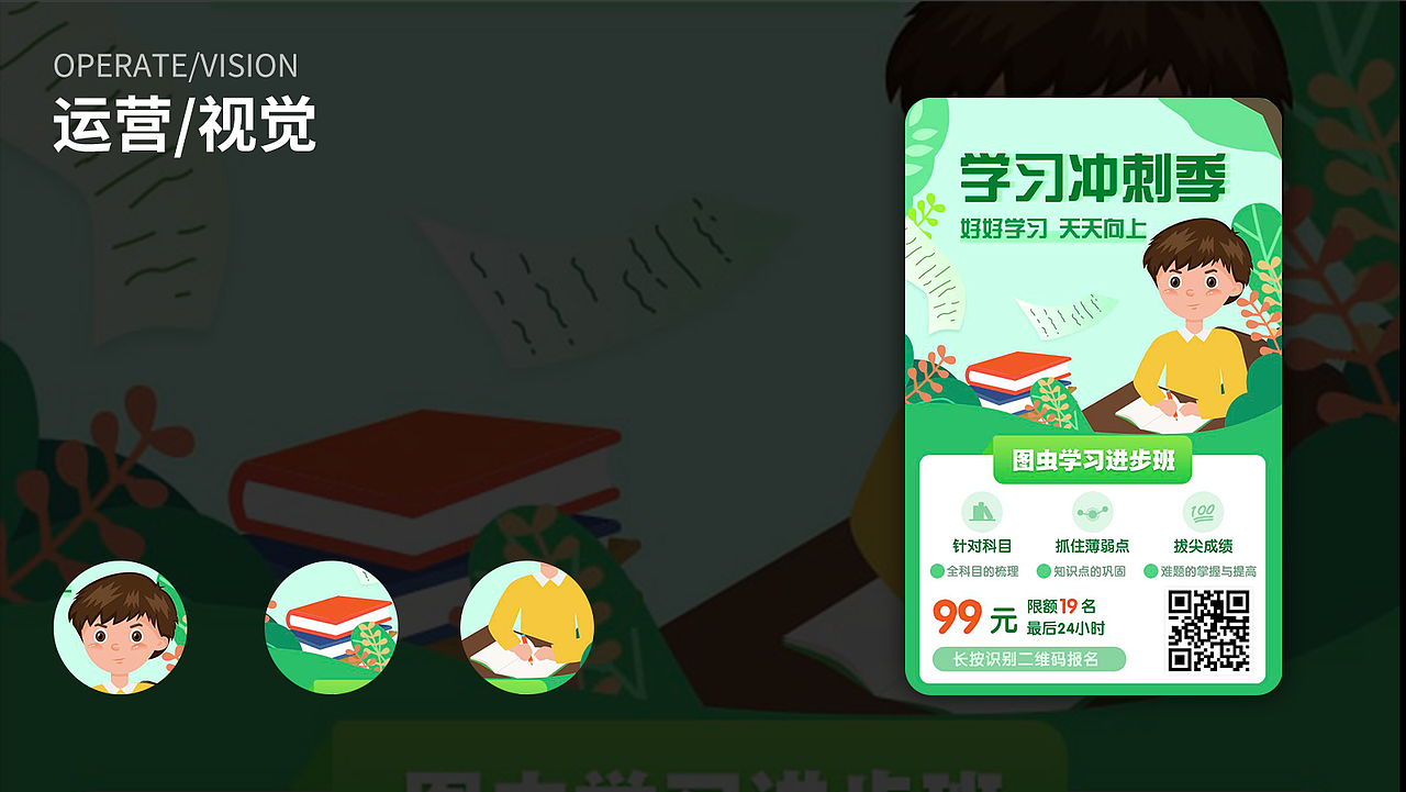 20-21年作品集（图ZMjg2MzgwNzI4） - APP界面 - 站酷设计师碓冰拓海原创素材 - 站酷ZCOOL