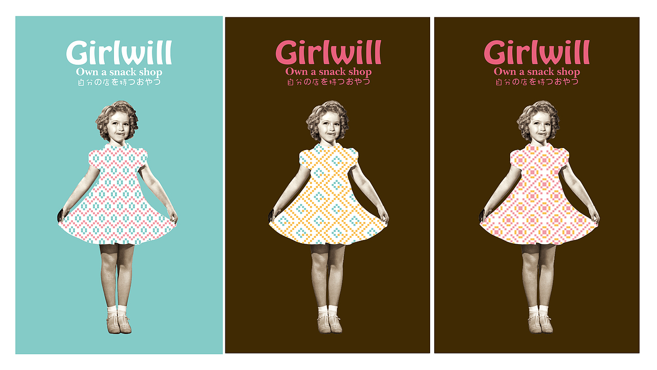 girlwill 杯子 是台灯哦～！＋视频介绍（图ZMzUzODg3MjA=） - 包装 - 站酷设计师mjnick原创素材 - 站酷ZCOOL