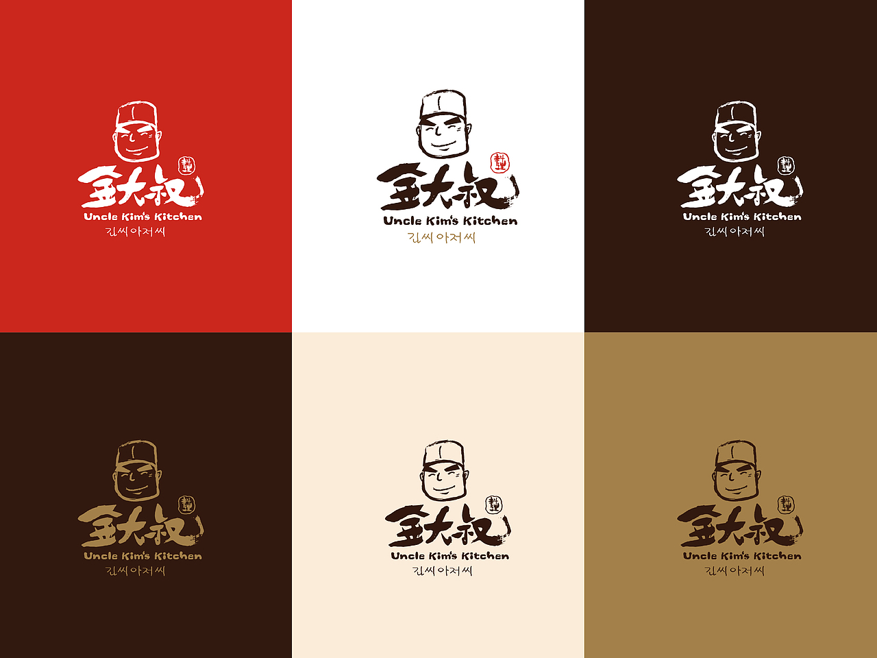 金大叔韩式料理（图ZODM1MTY5MDQ=） - 品牌 - 站酷设计师DeepOne一耕原创素材 - 站酷ZCOOL