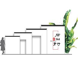 街道改造