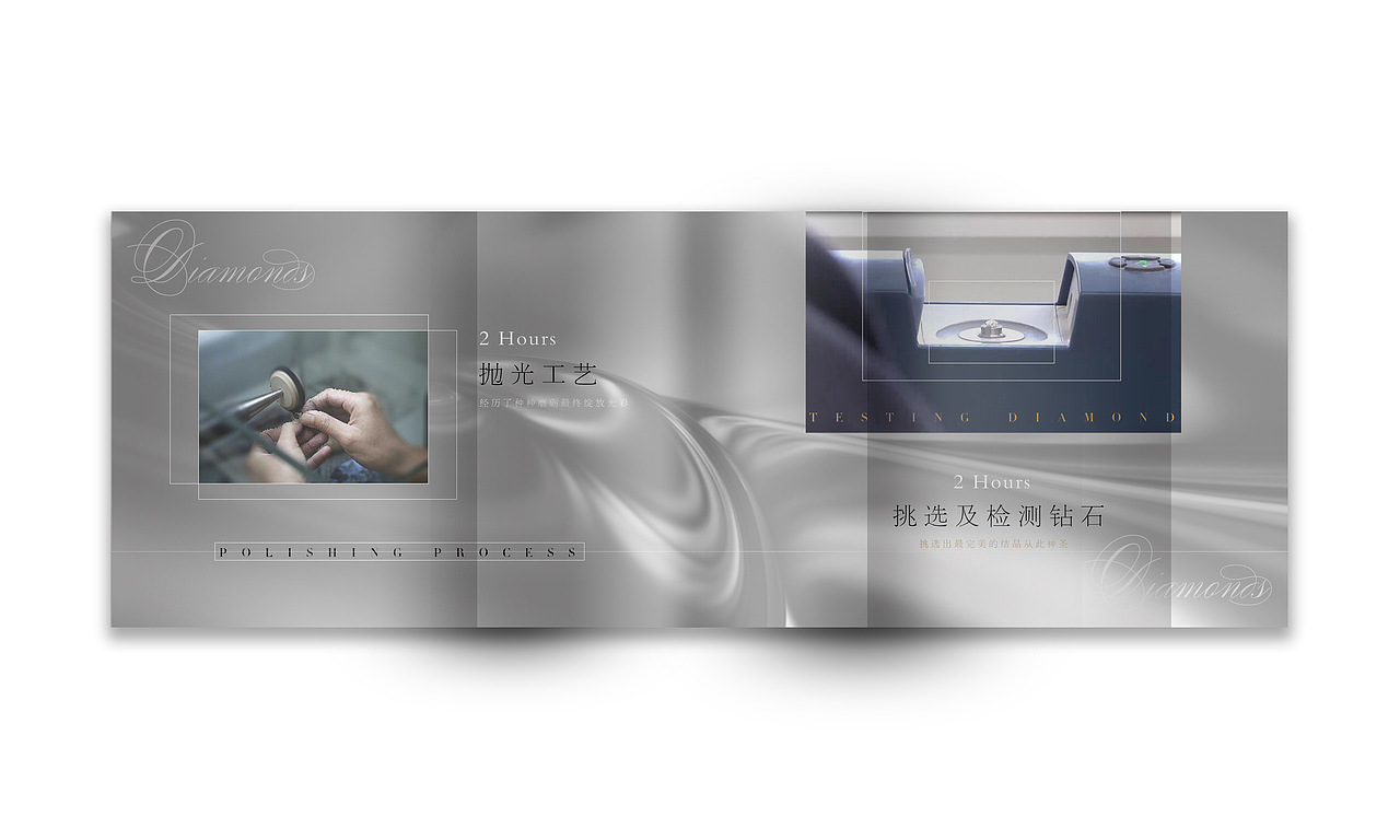 钻石首饰画册（图ZMTM3NDcyNjI4） - 书籍/画册 - 站酷设计师郭郭郭郭锦原创素材 - 站酷ZCOOL