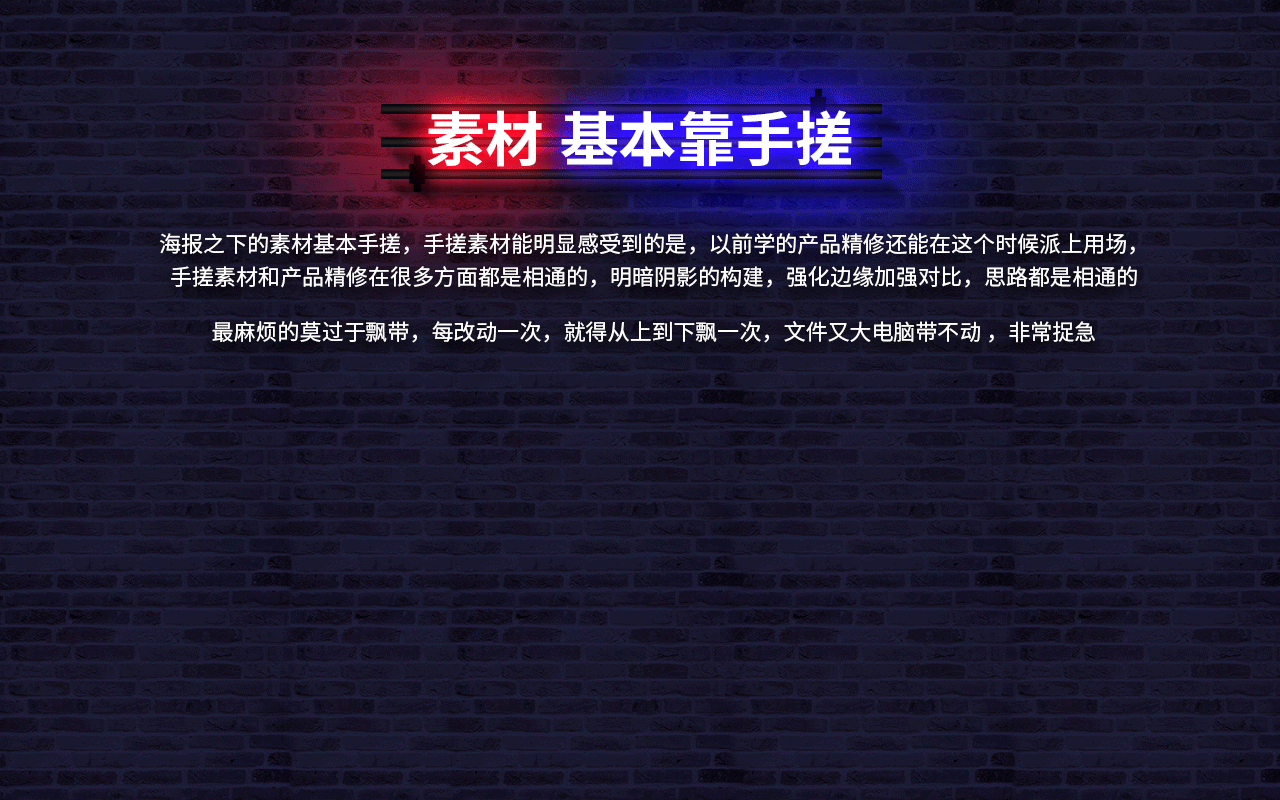霓虹灯主题----双11页面设计