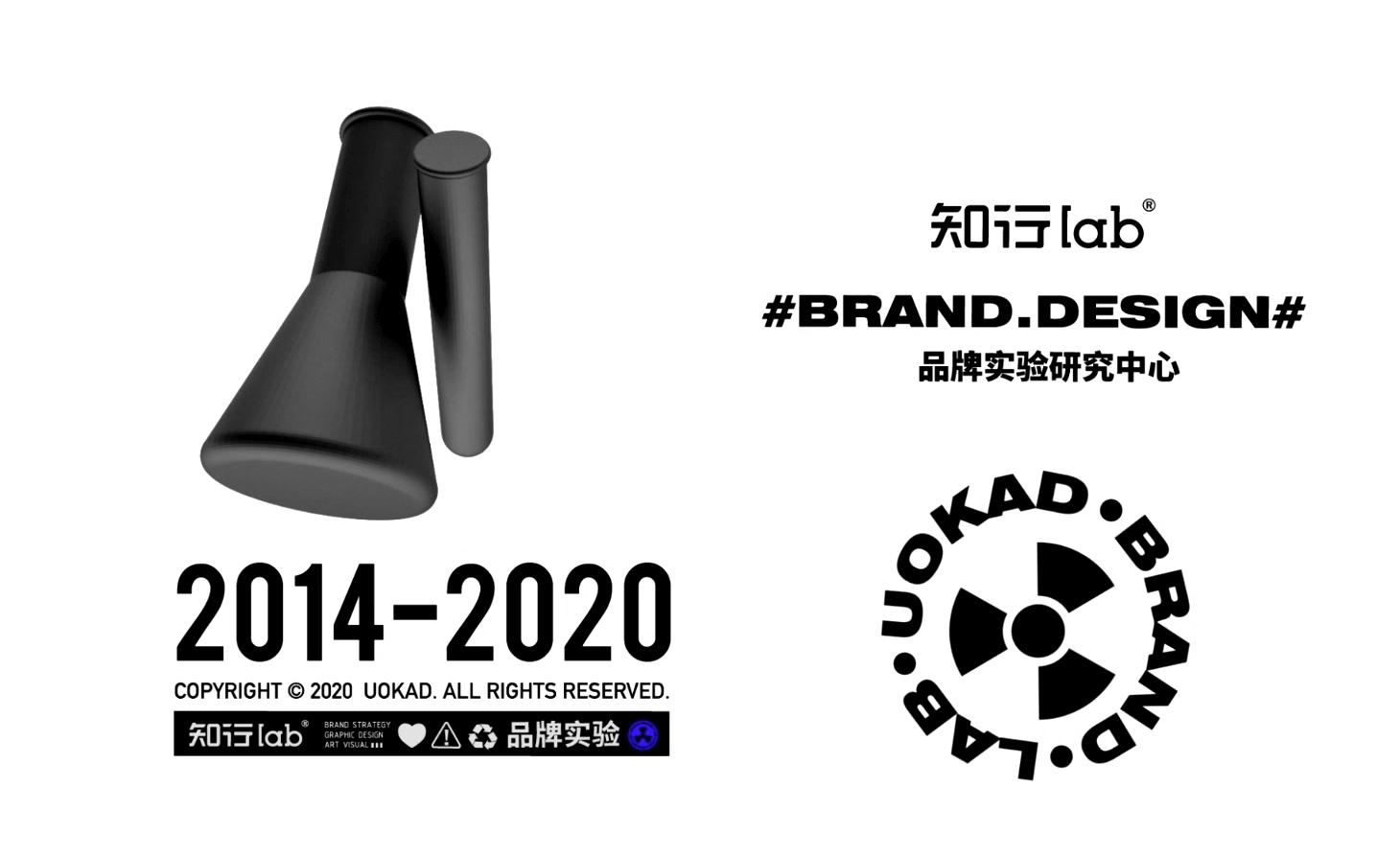 知行Lab品牌形象呈现(图ZMjAxMzQ5ODA0) - Logo - 站酷设计师知行合谊原创素材 - 站酷ZCOOL
