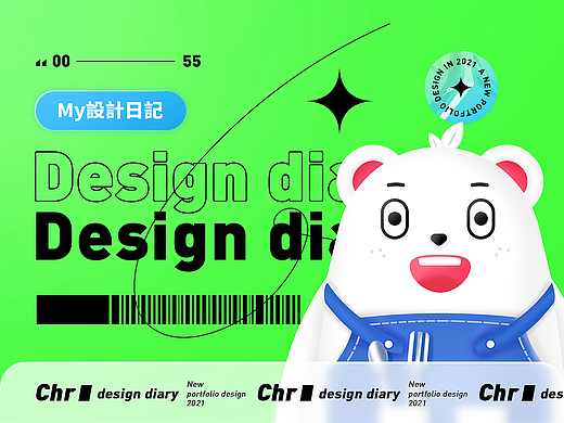 EDC学员作品集精选-10月