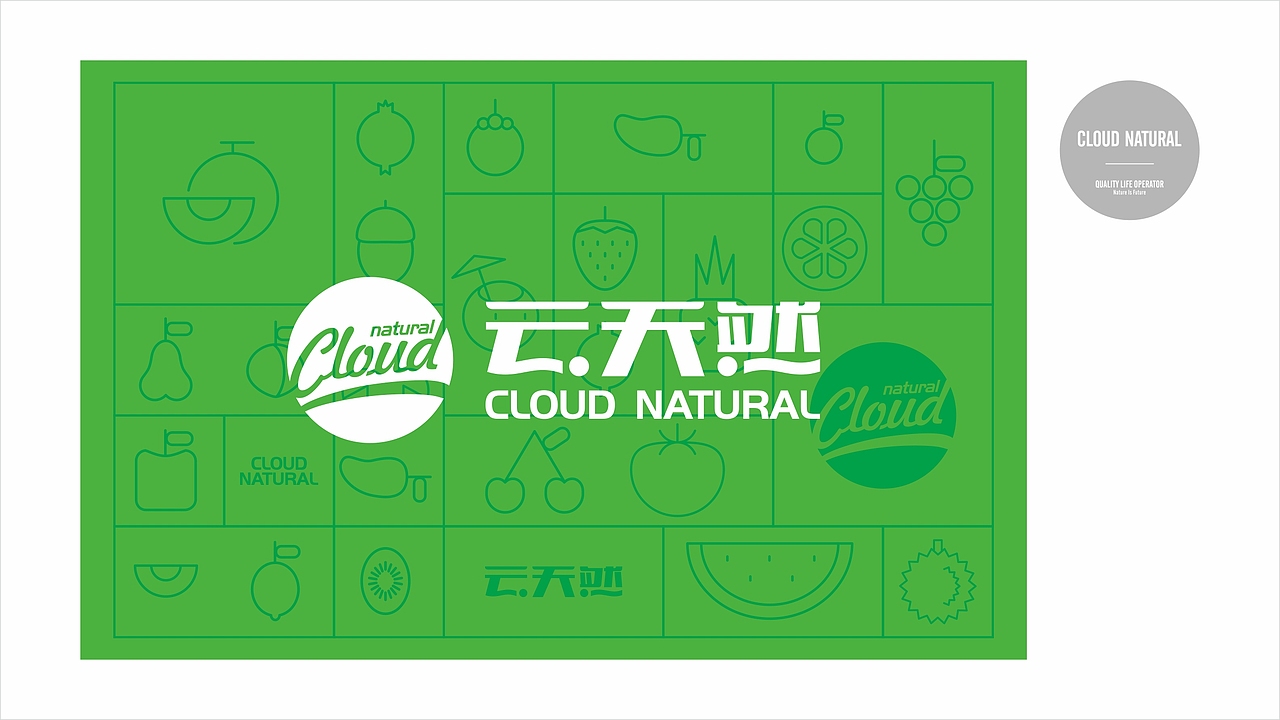 云天然（图ZMTE5NDYxMjgw） - Logo - 站酷设计师建羲原创素材 - 站酷ZCOOL