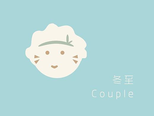 冬至gif设计（个人主页-ZMjg3NTkwNzY=） - 动效设计 - 站酷设计师大强TaChiang原创素材 - 站酷ZCOOL