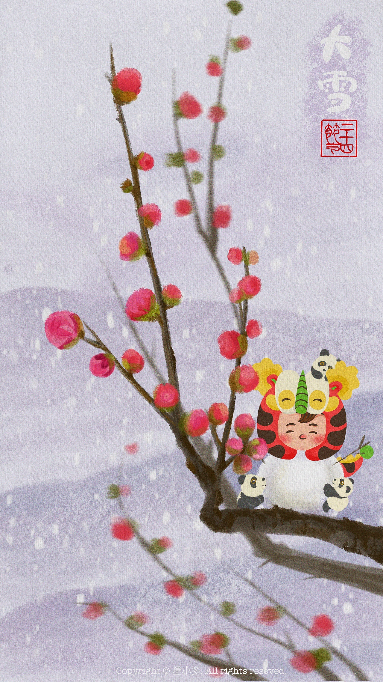 国风-二十四节气