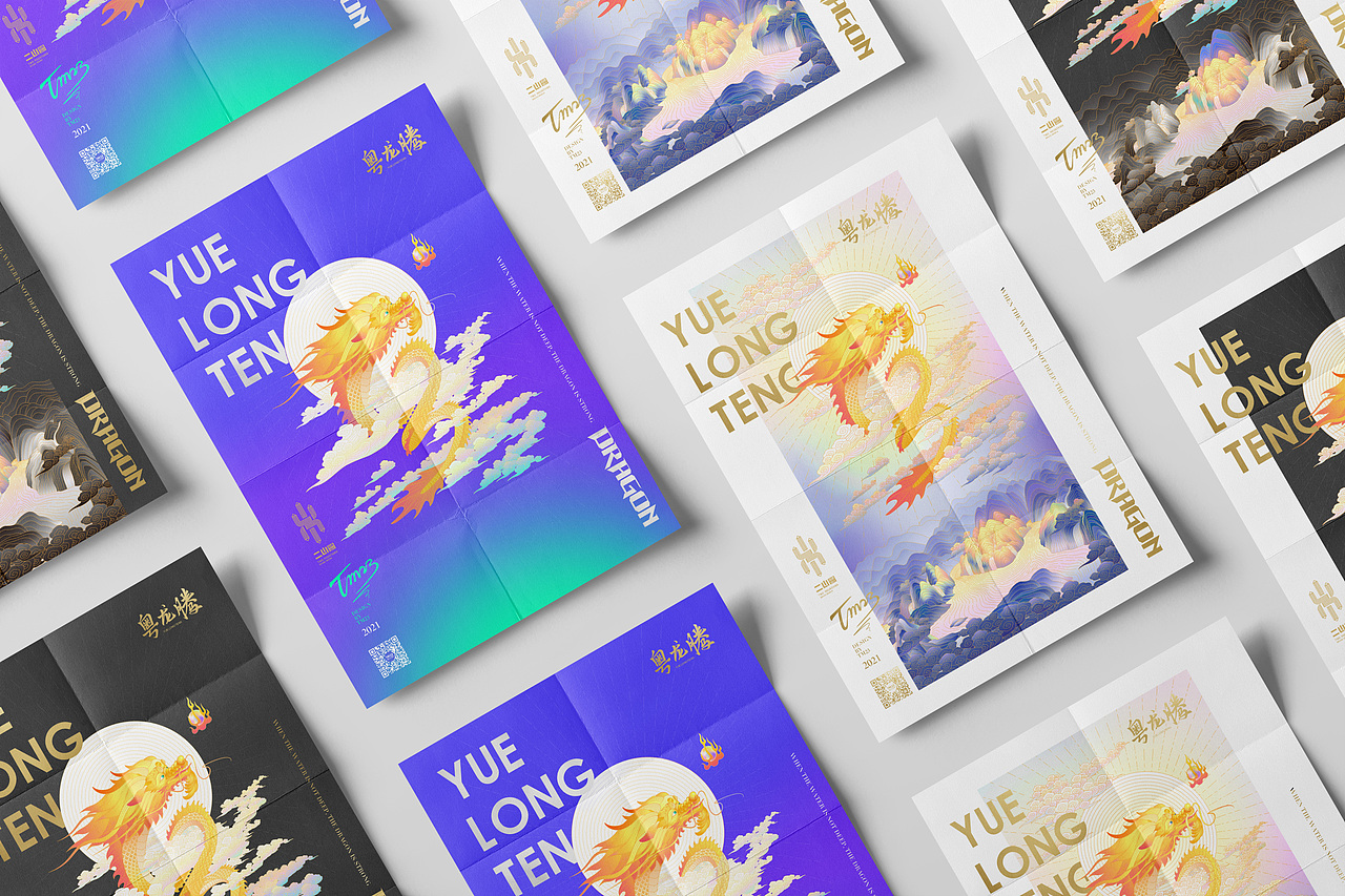 YUELONGTENG粤龙腾（图ZMjY3OTI0NzI0） - 商业插画 - 站酷设计师猎人天蝎原创素材 - 站酷ZCOOL