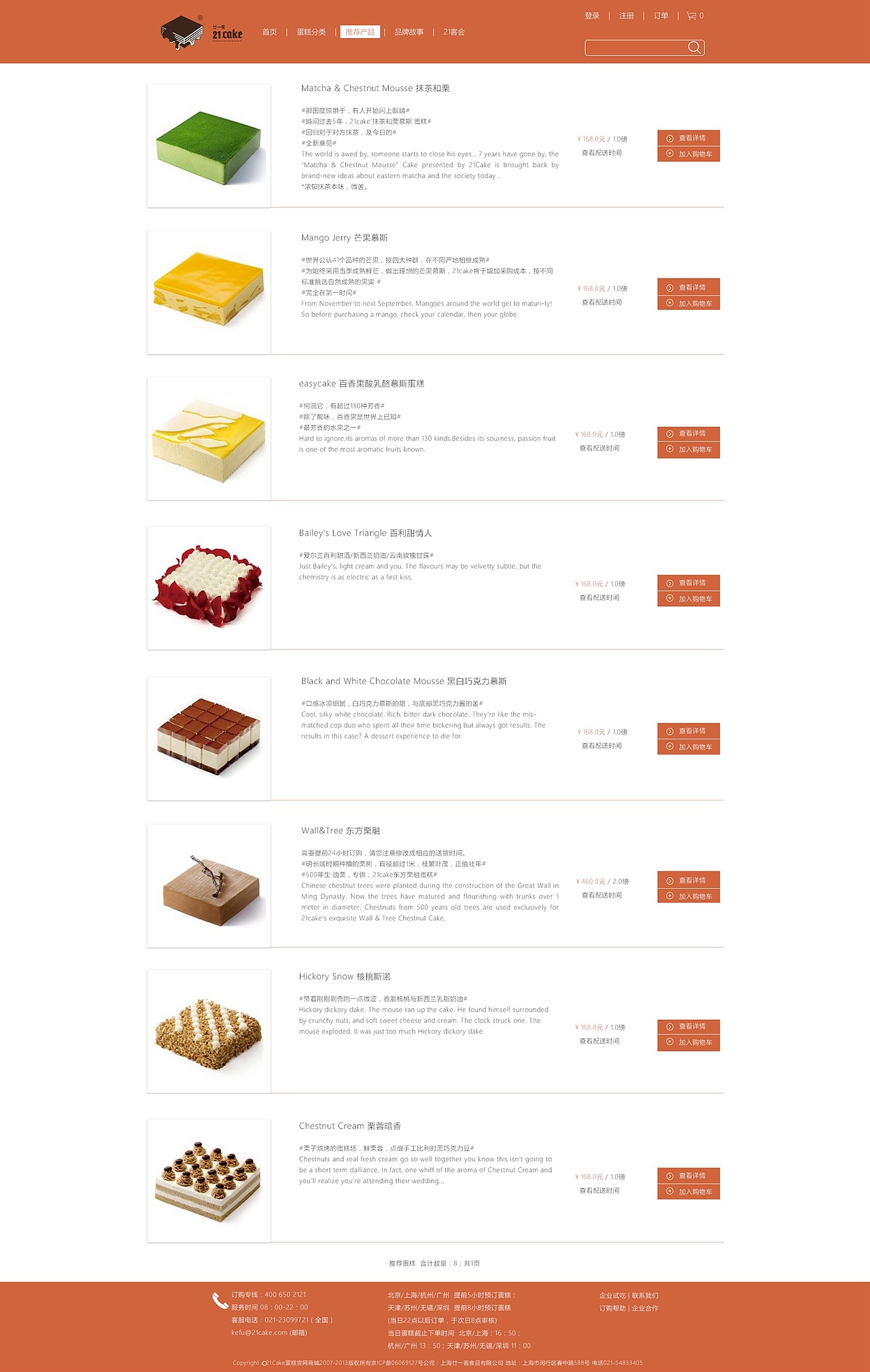 网页（图ZNDc5NTY4MzY=） - 企业官网 - 站酷设计师零视觉创意原创素材 - 站酷ZCOOL