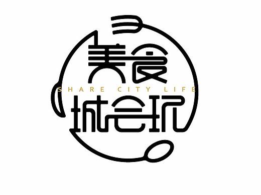 （美食城会玩）logo设计