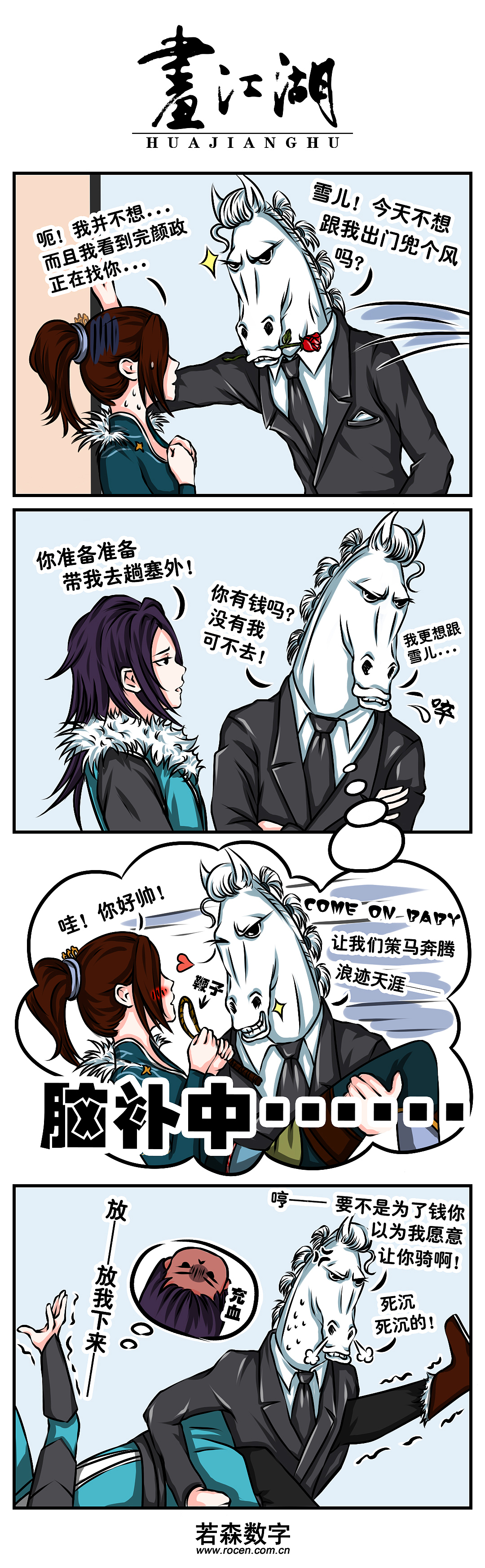 工作条漫（图ZMTI0ODA0NDY4） - 短篇/格漫 - 站酷设计师Tina十五原创素材 - 站酷ZCOOL