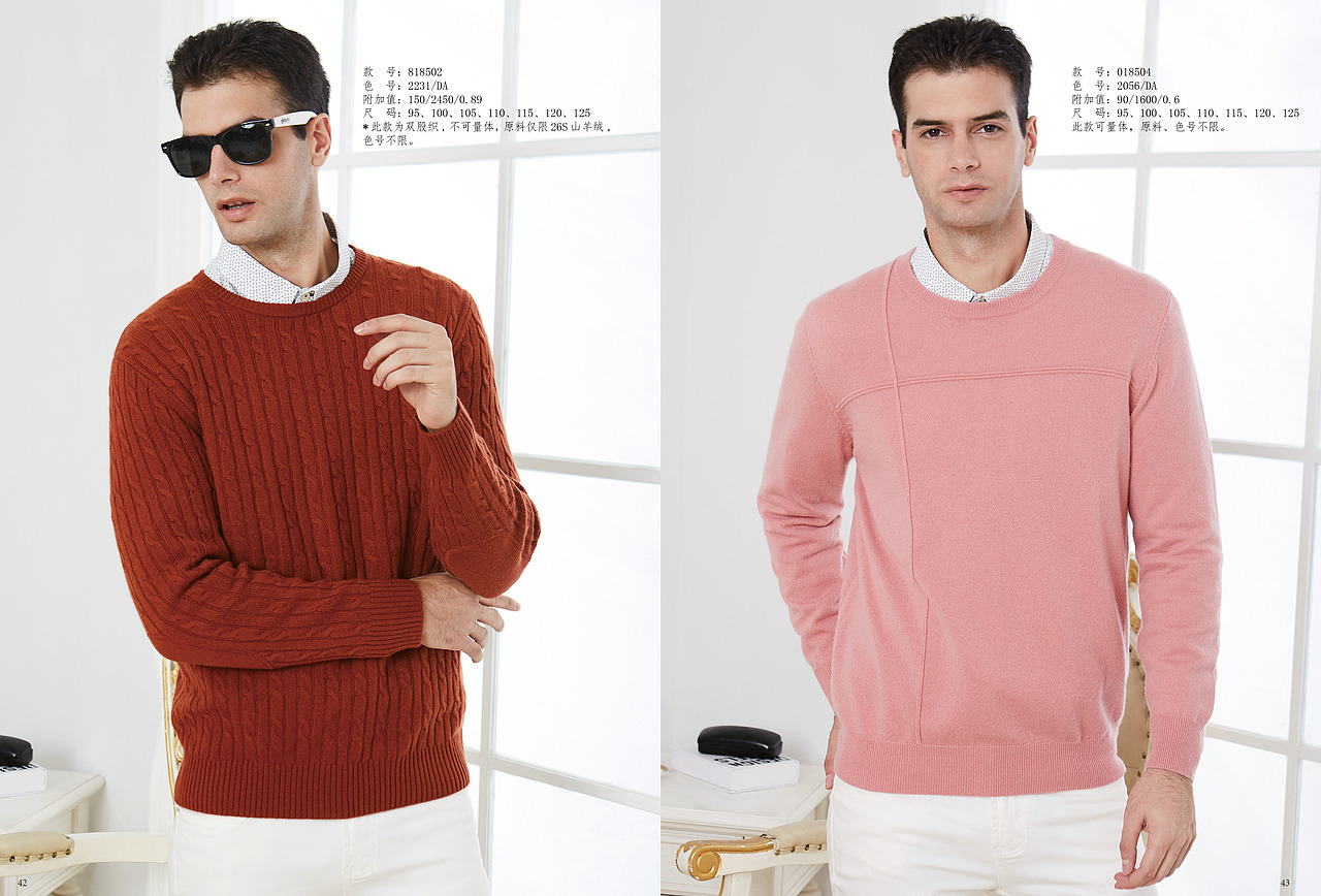 雪绒花羊绒2019服装摄影大片