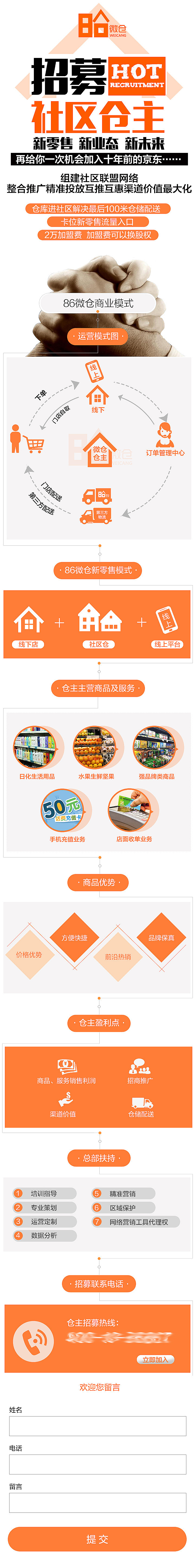 广告（图ZMjM1Mzg1NTE2） - 宣传物料 - 站酷设计师D_wang原创素材 - 站酷ZCOOL