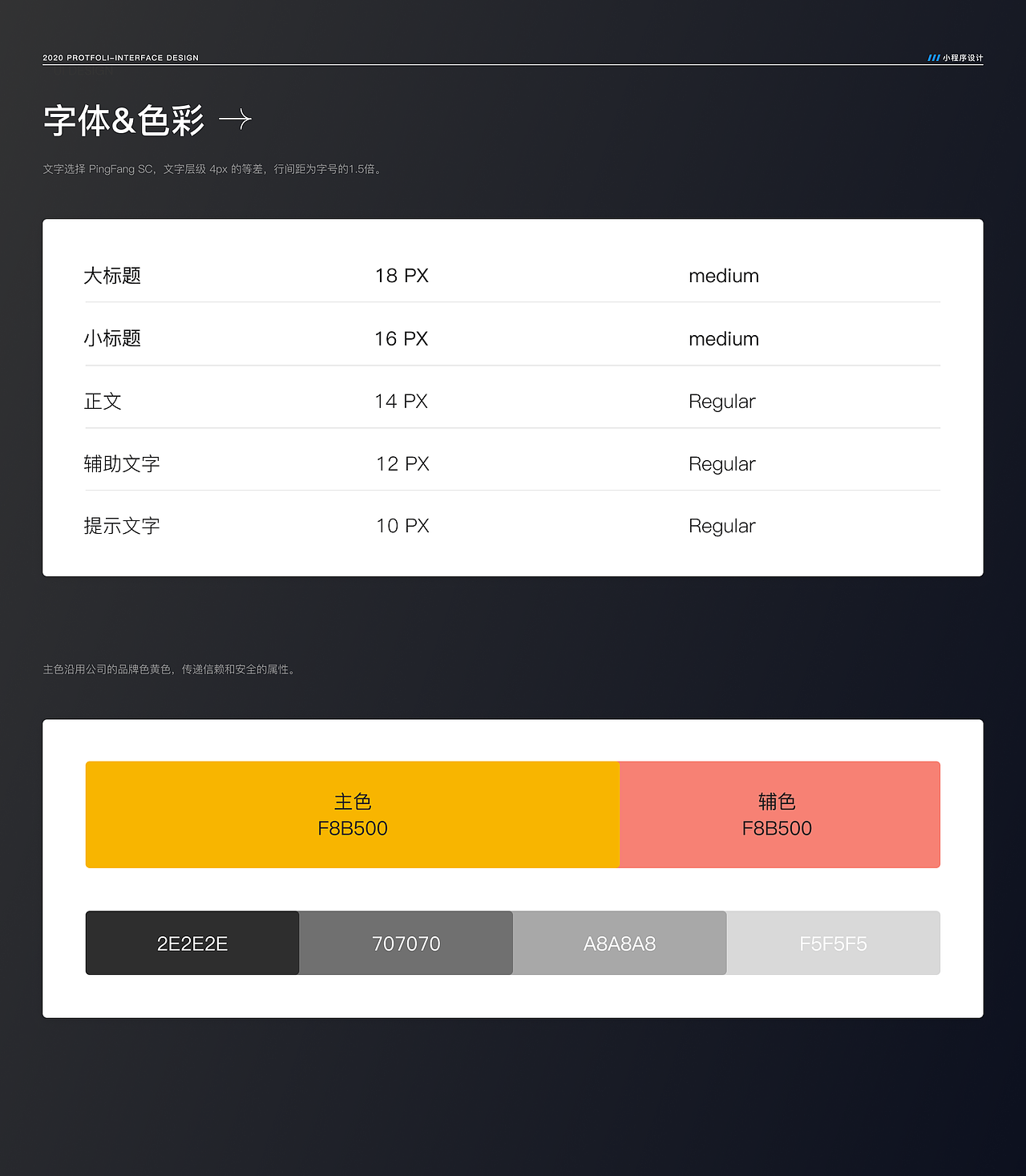 作品集（图ZMjU2MTIyNDg4） - APP界面 - 站酷设计师地球不够大原创素材 - 站酷ZCOOL