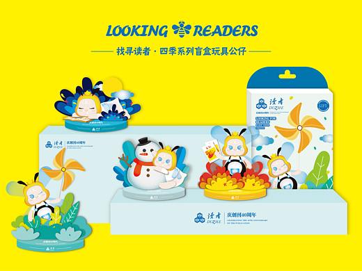 LOOKING READERS 找寻读者·四季系列盲盒玩具公仔