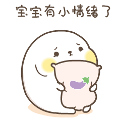 微信表情｜敲级萌小海抱hibo第三窝（图ZNzU1NzUzOTI=） - 网络表情 - 站酷设计师萌扎piyomi原创素材 - 站酷ZCOOL