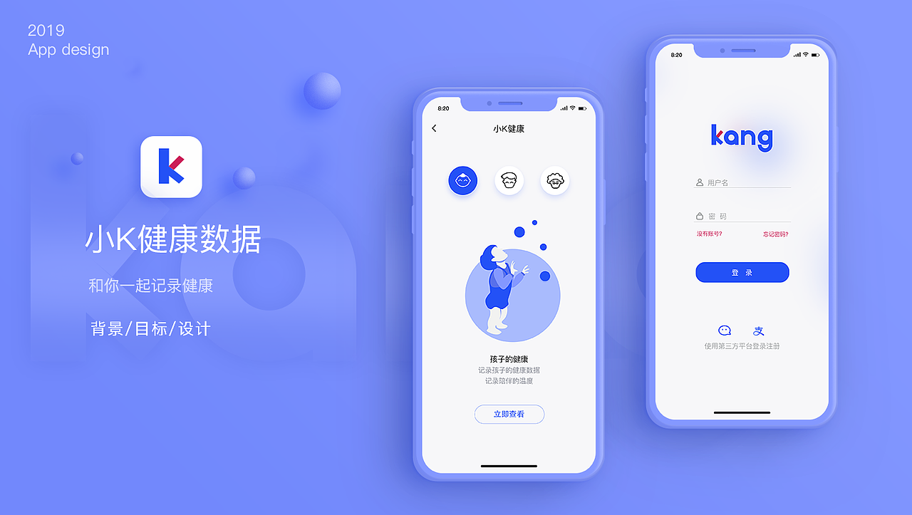 作品（图ZMTU5MzgxNjEy） - APP界面 - 站酷设计师哈哈一只猫原创素材 - 站酷ZCOOL