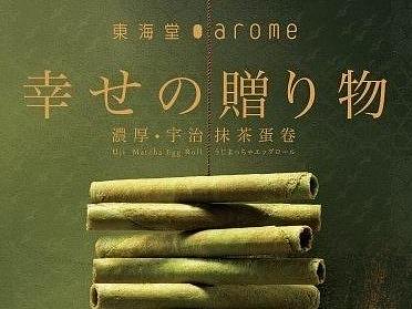 高质感零食海报制作