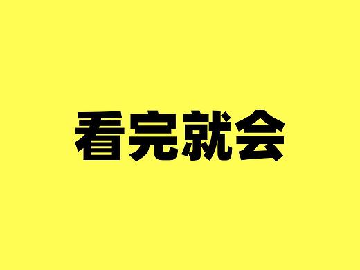 看完你就会,一个小教程玩转2.5D透视大解析。